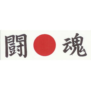 Bílý bavlněný šátek na hlavu Tokyo Design Studio Tokon, 7 x 115 cm