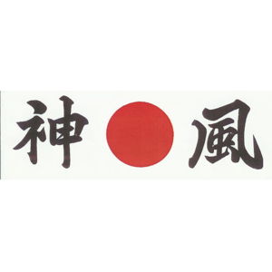 Bílý bavlněný šátek na hlavu Tokyo Design Studio Kamikaze, 7 x 115 cm
