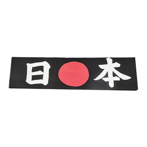 Černý bavlněný šátek na hlavu Tokyo Design Studio Nippon, 7 x 115 cm